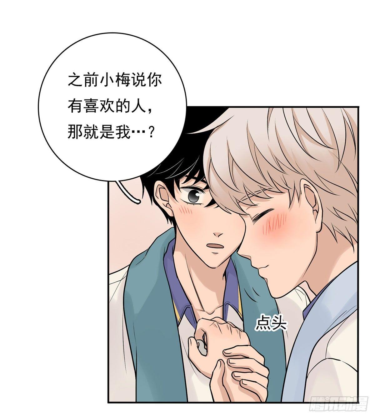 58 阿夹的心情-第69话