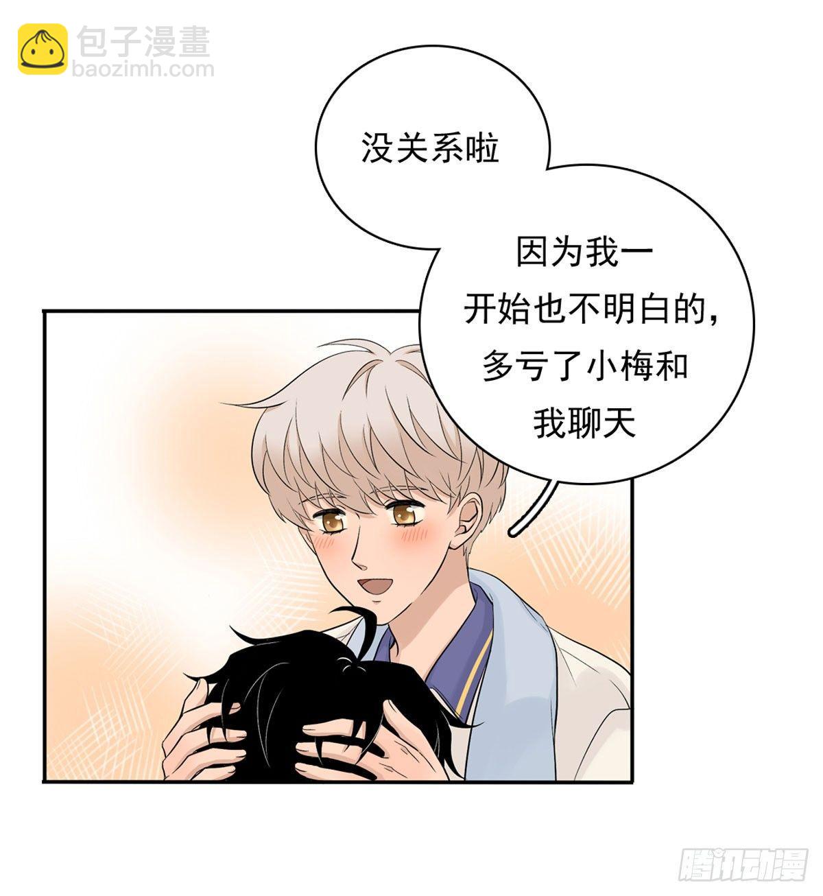 58 阿夹的心情-第69话