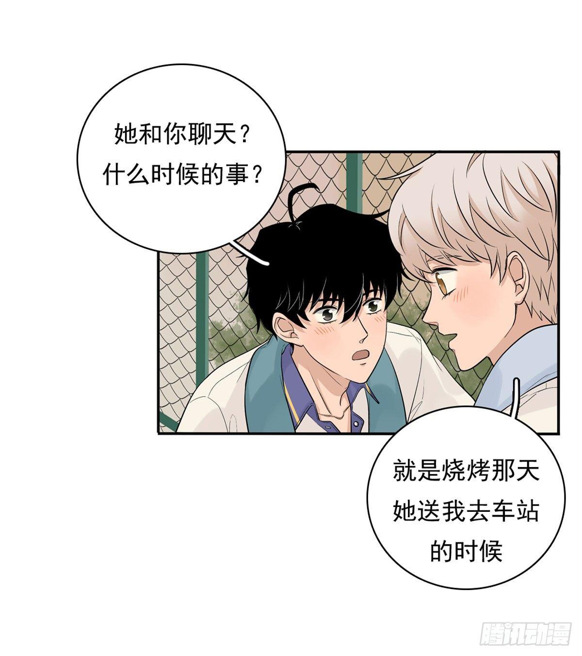 58 阿夹的心情-第69话