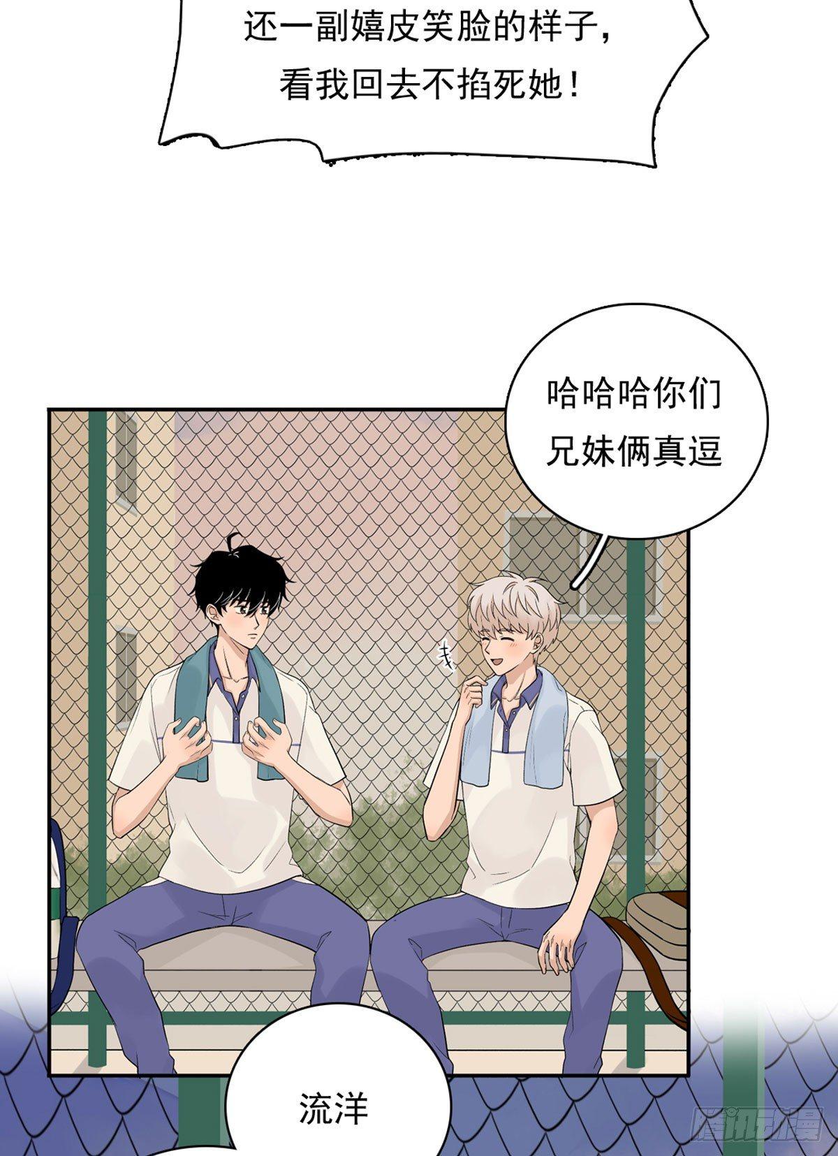 58 阿夹的心情-第69话