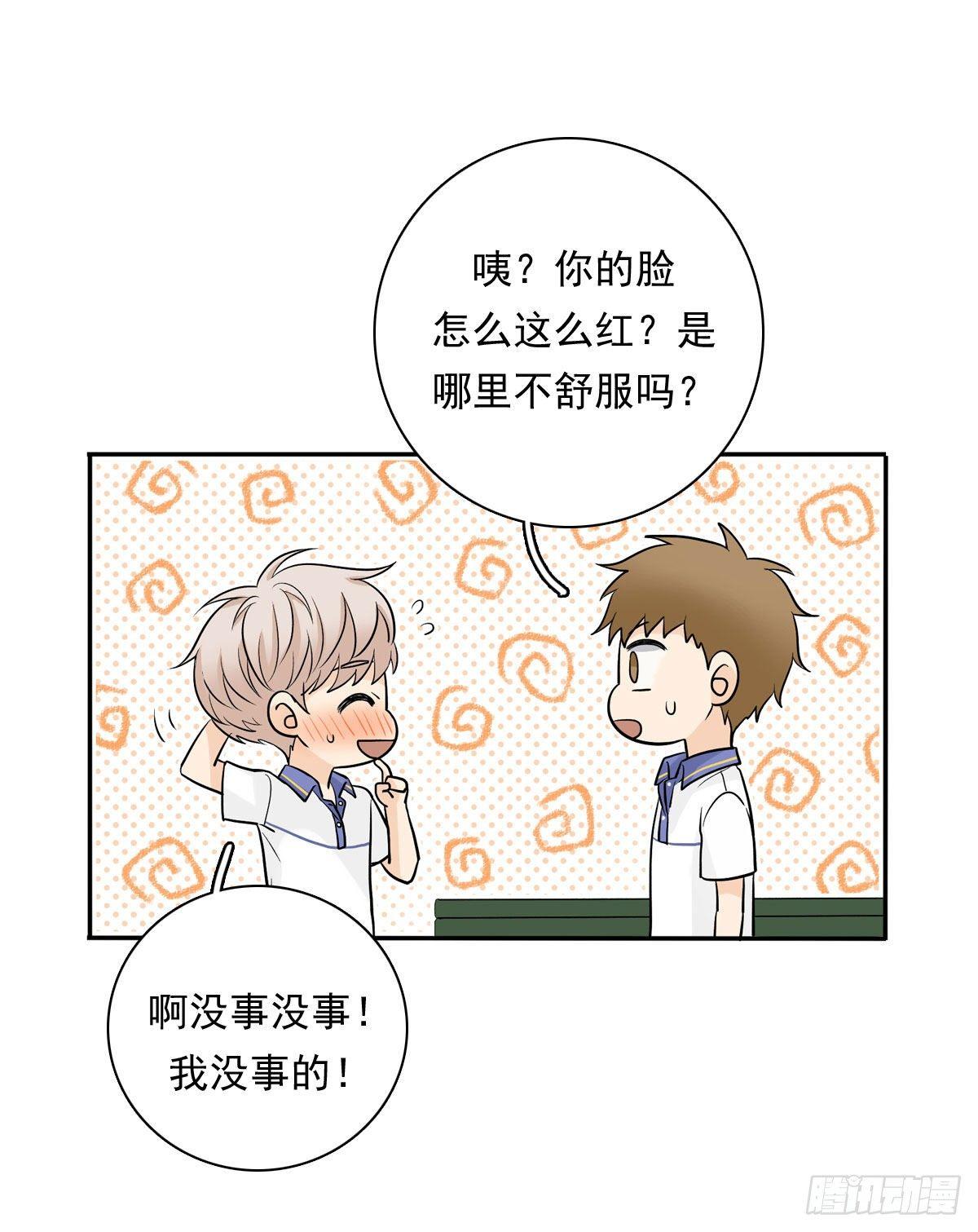 62 实习老师-第73话