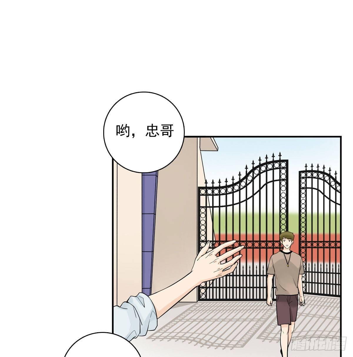 62 实习老师-第73话