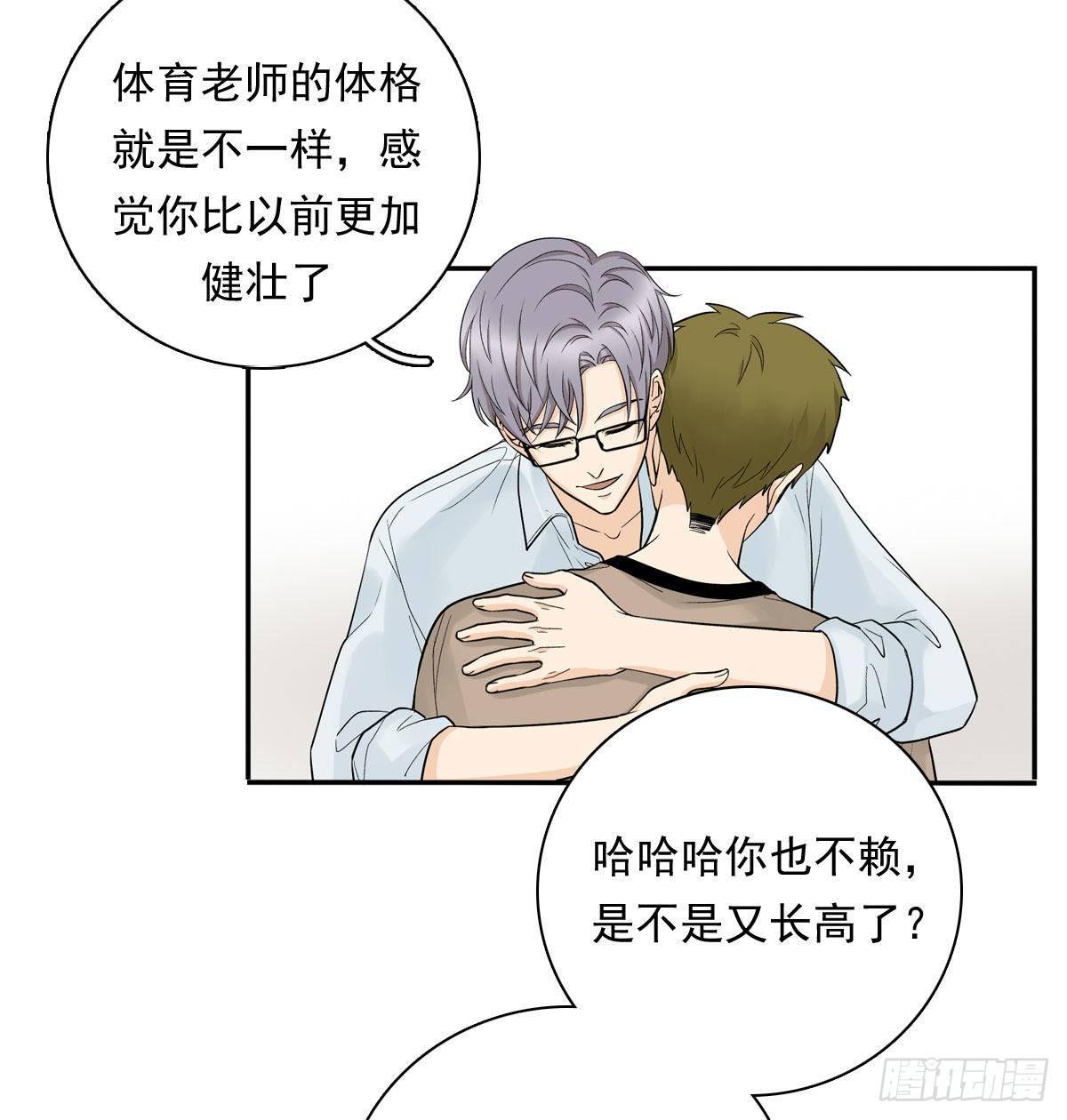 62 实习老师-第73话