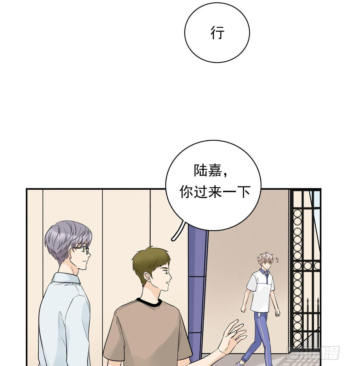 62 实习老师-第73话