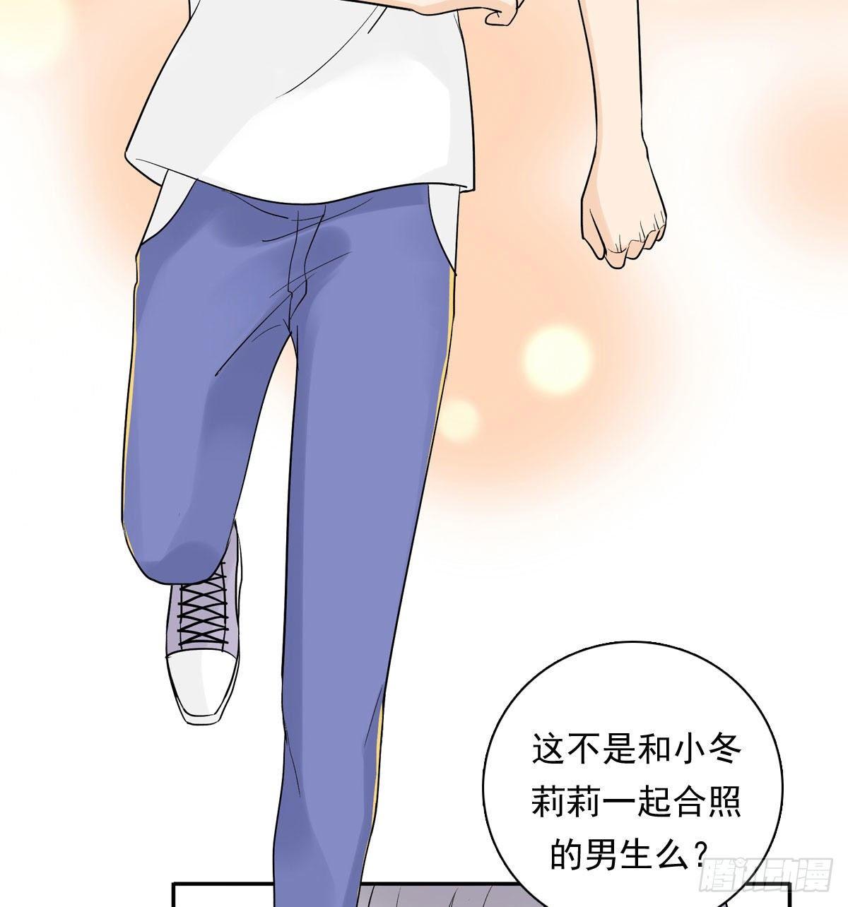 62 实习老师-第73话