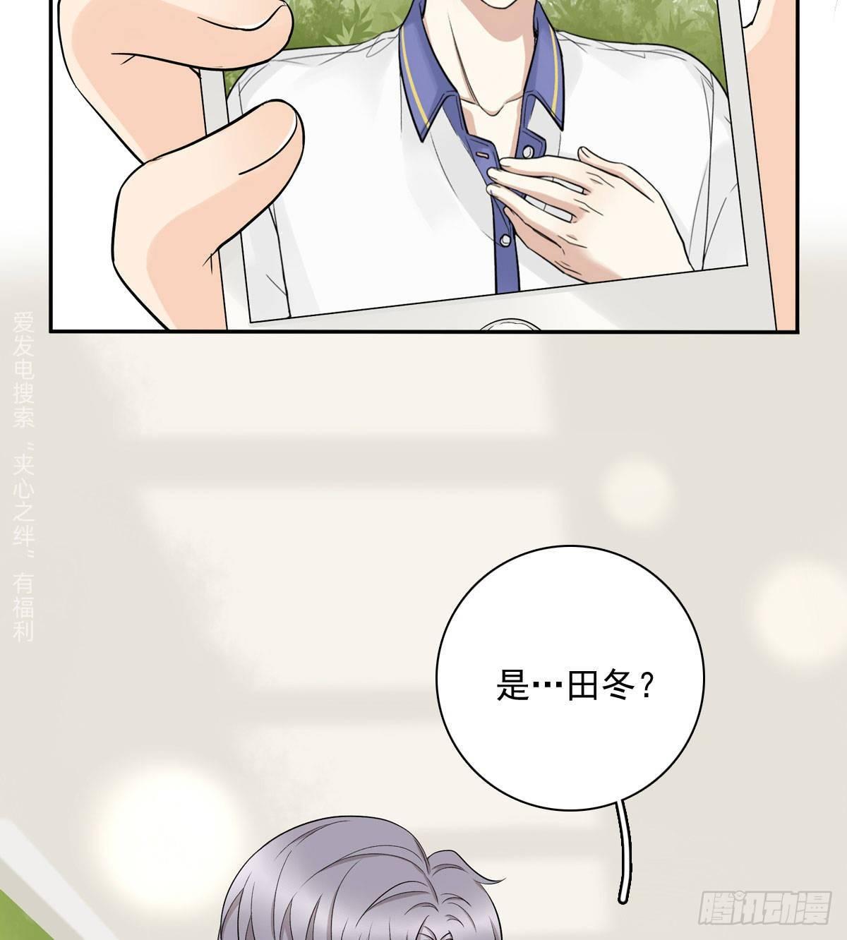 62 实习老师-第73话