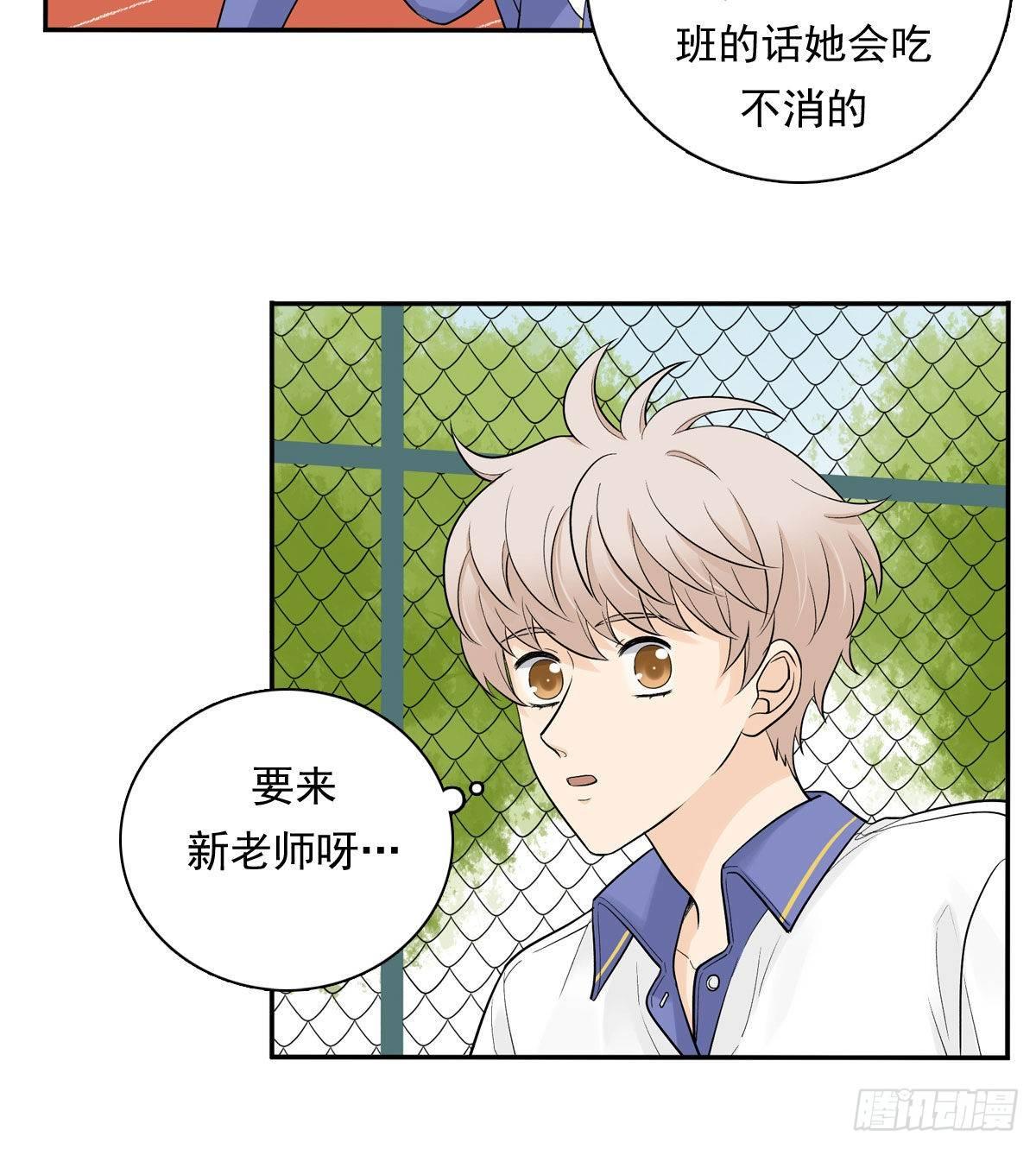 62 实习老师-第73话