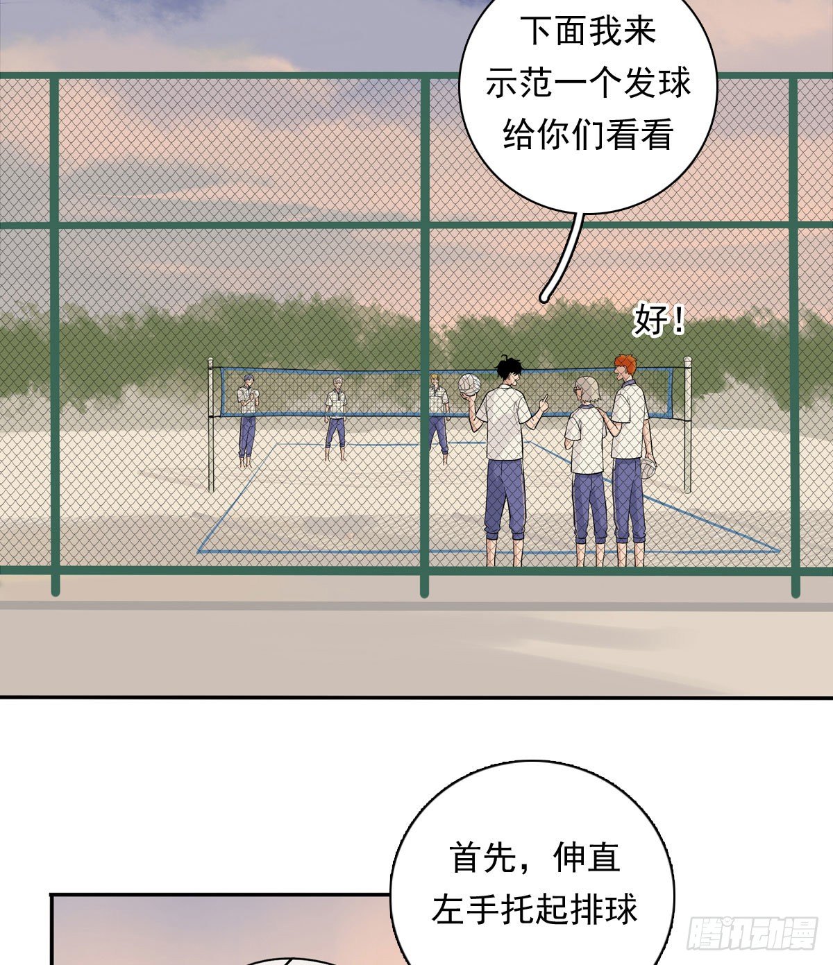 66 最熟悉的人-第77话