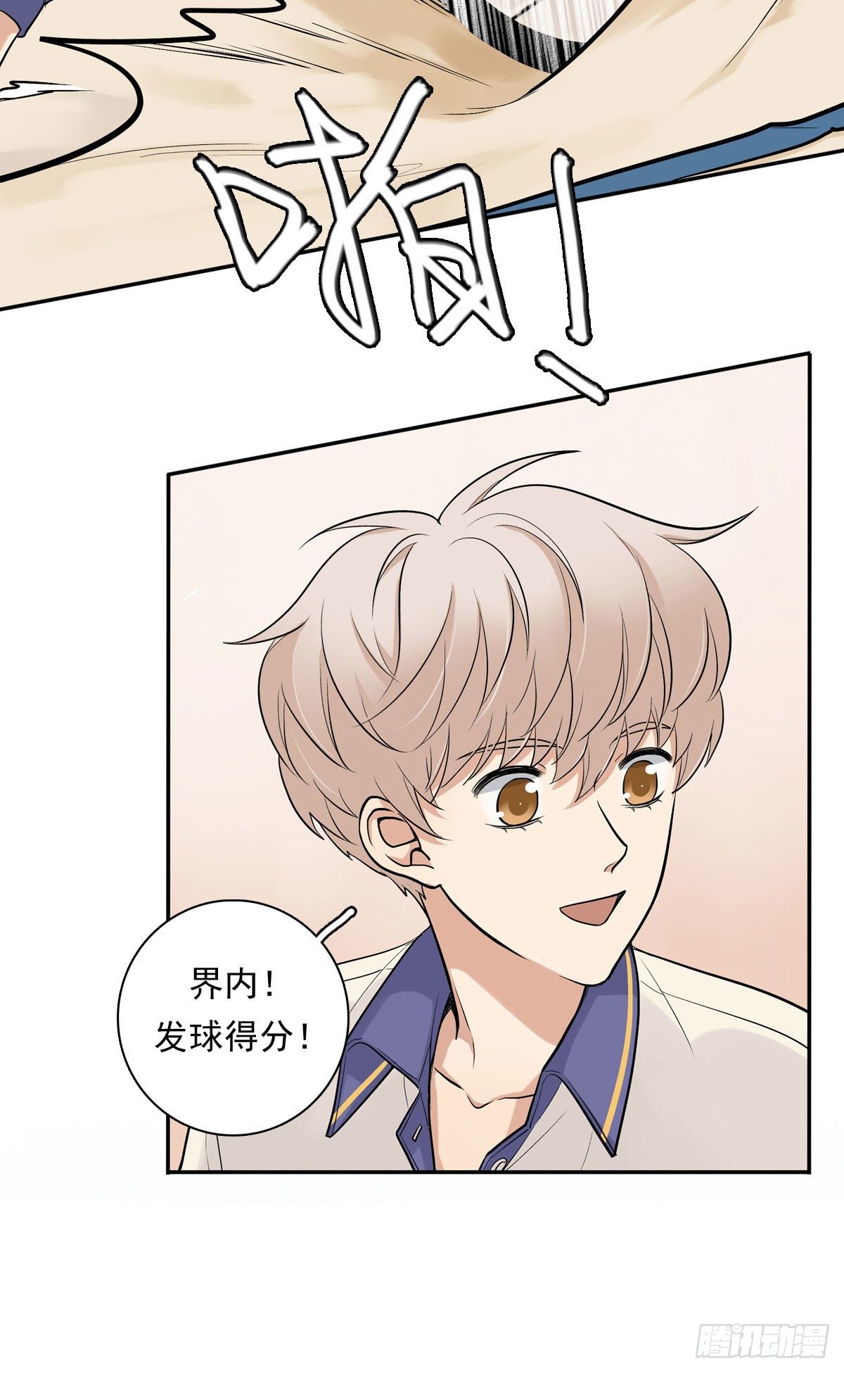 66 最熟悉的人-第77话