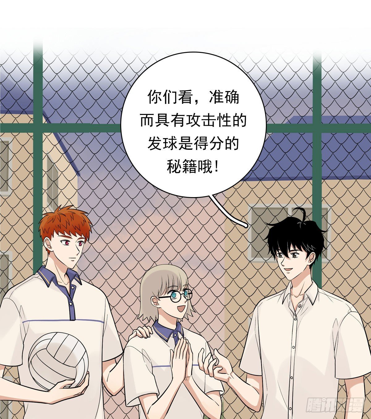 66 最熟悉的人-第77话