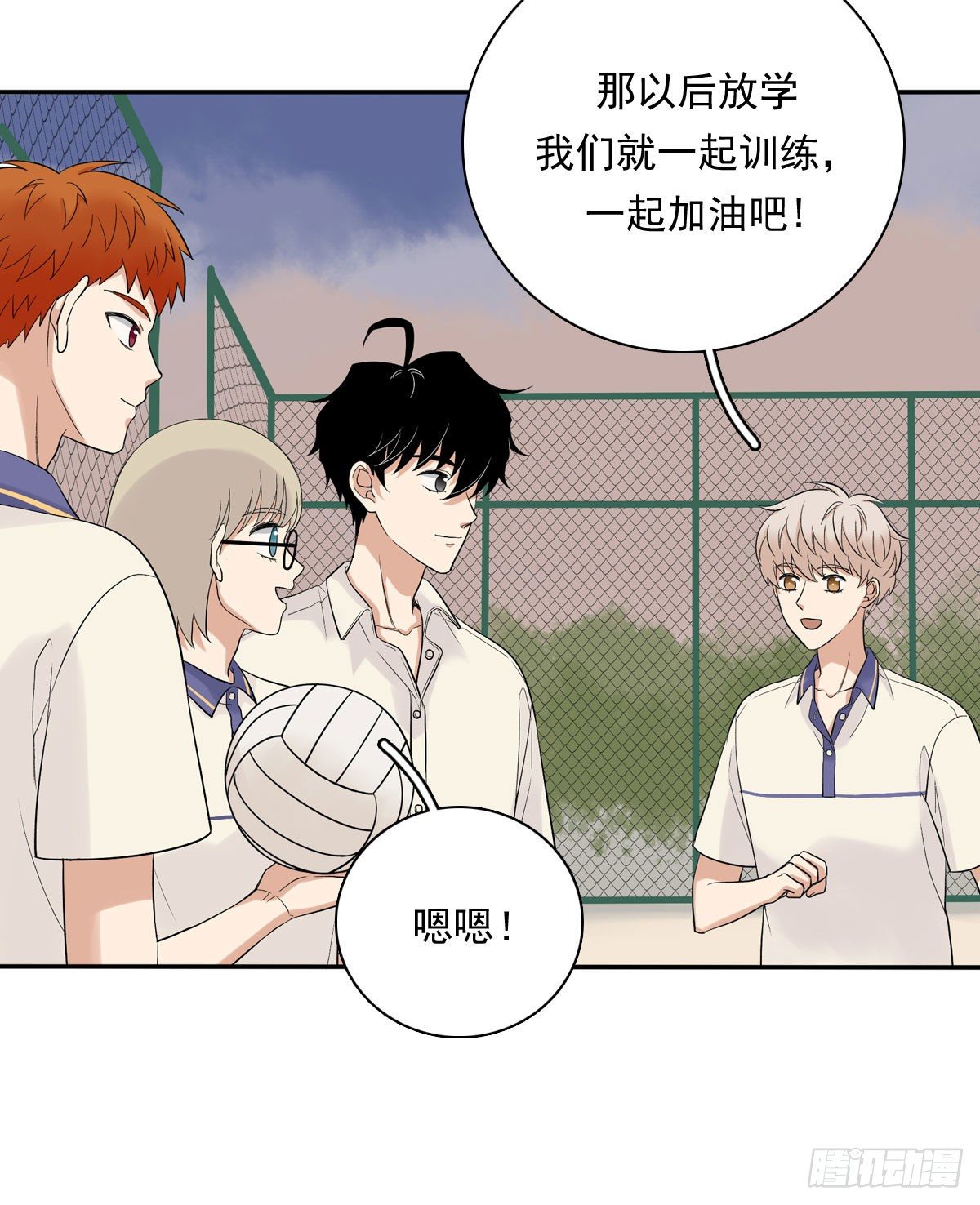 66 最熟悉的人-第77话