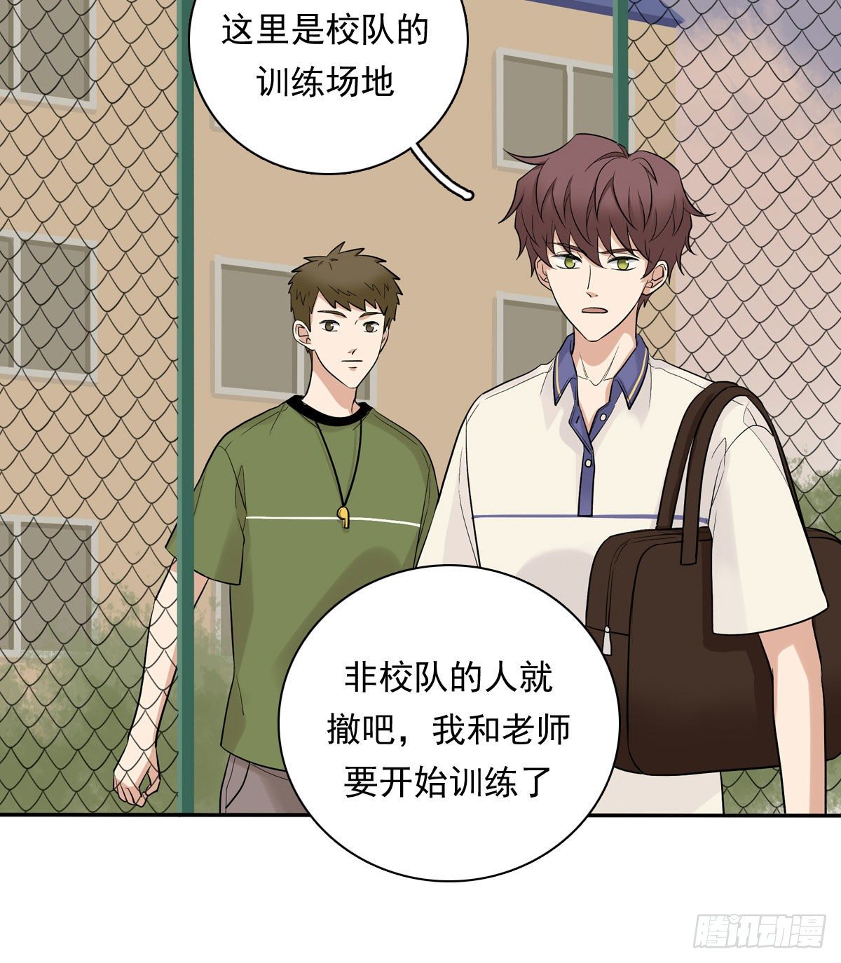 66 最熟悉的人-第77话