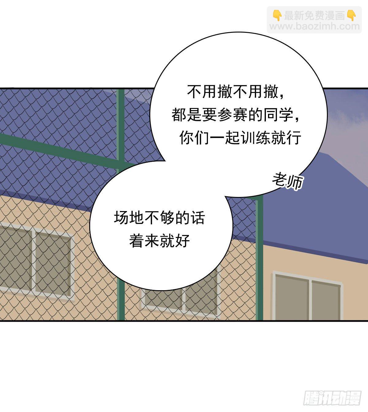 66 最熟悉的人-第77话