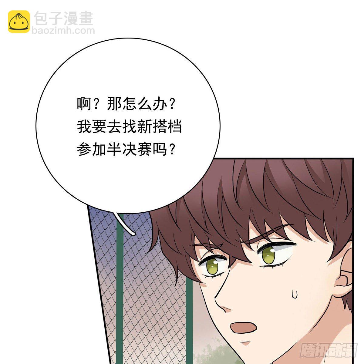 66 最熟悉的人-第77话