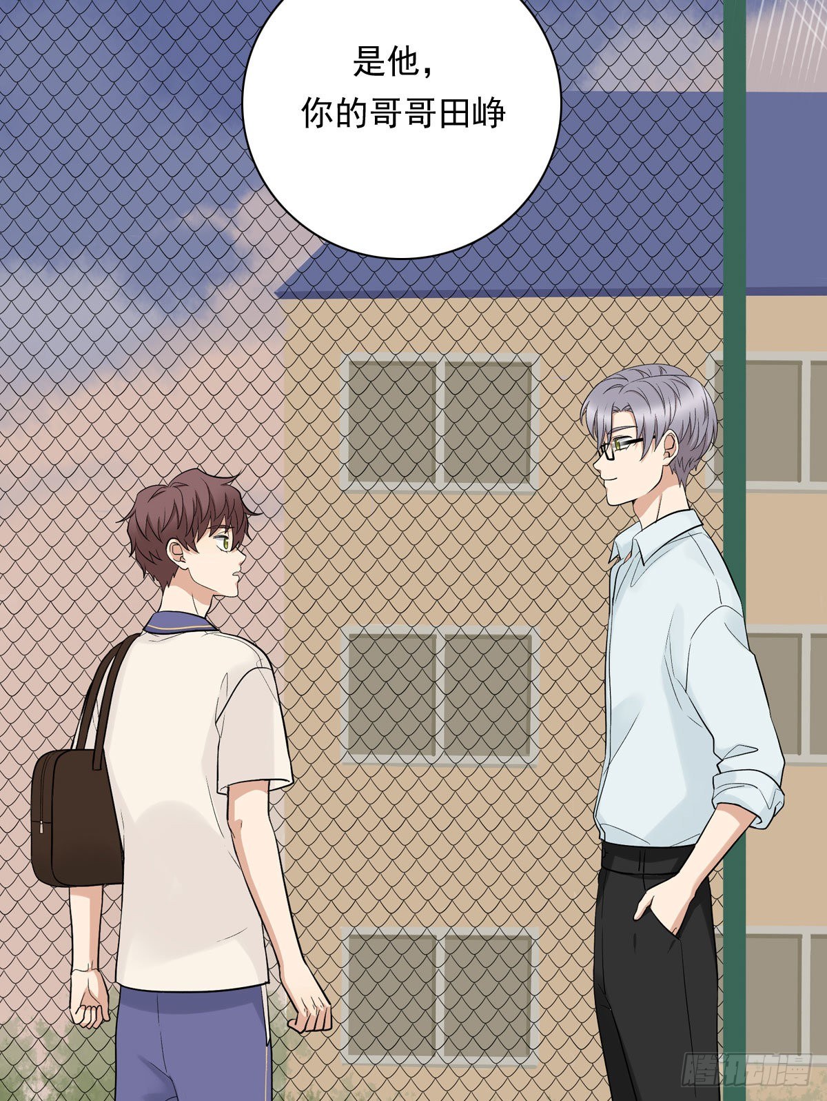 66 最熟悉的人-第77话