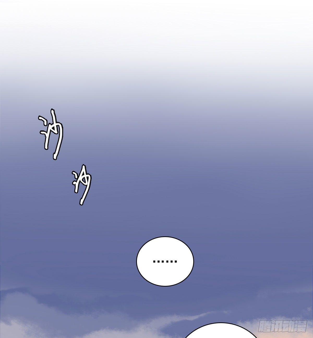 66 最熟悉的人-第77话