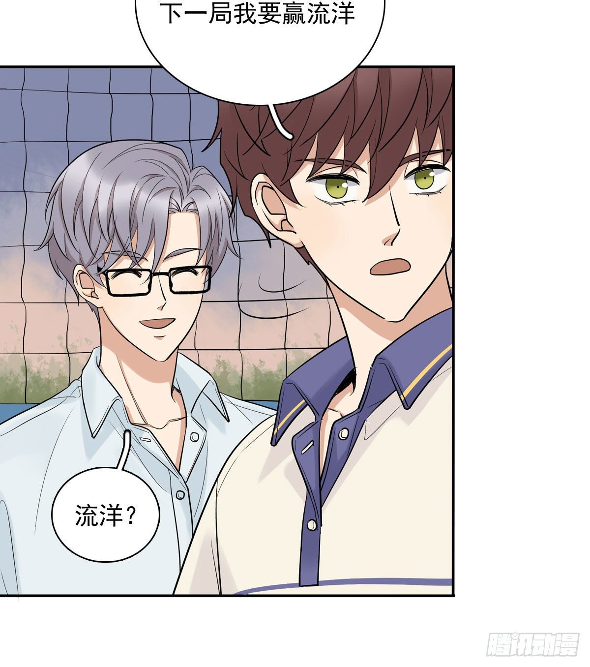 68 再来一次-第79话