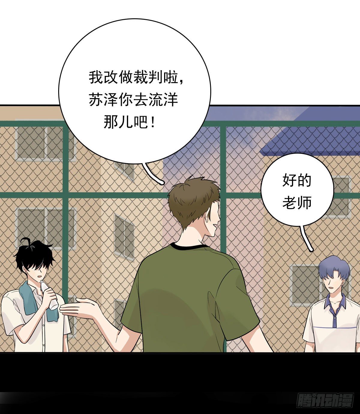 68 再来一次-第79话