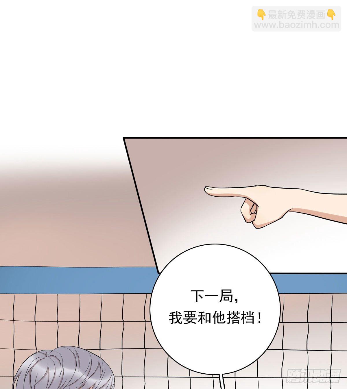 68 再来一次-第79话