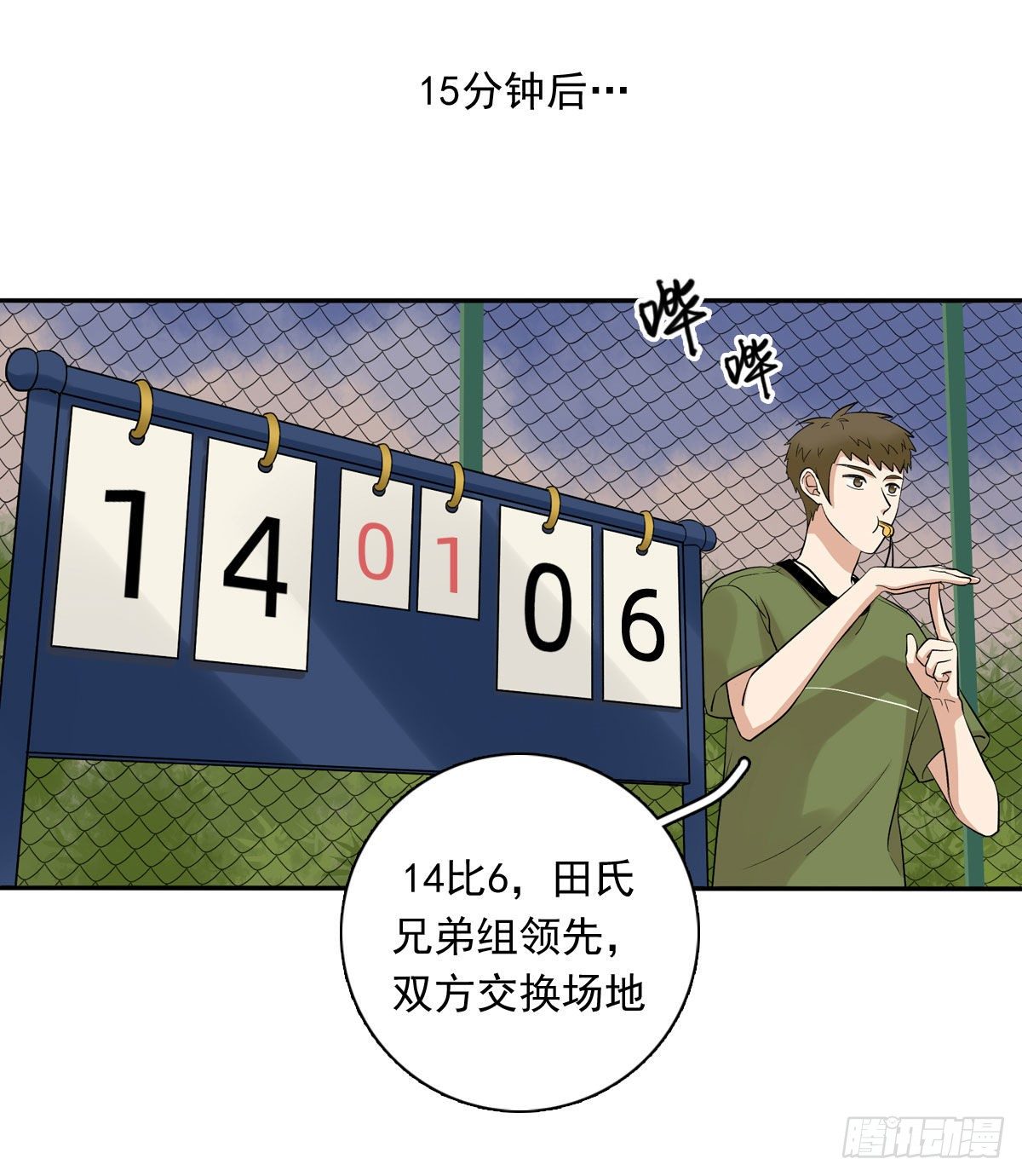 68 再来一次-第79话