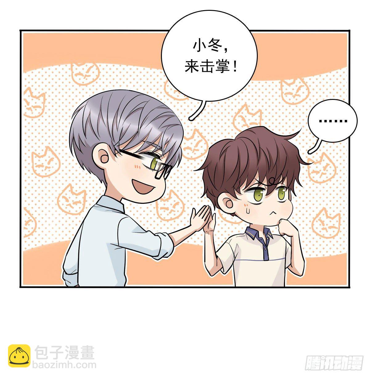 68 再来一次-第79话