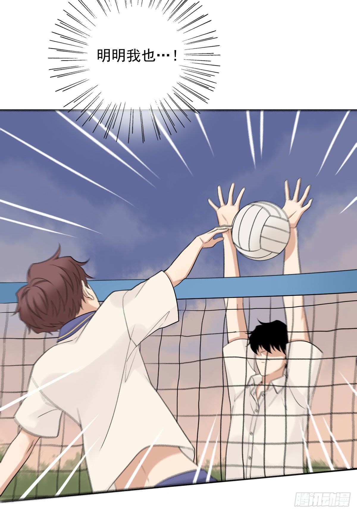 68 再来一次-第79话