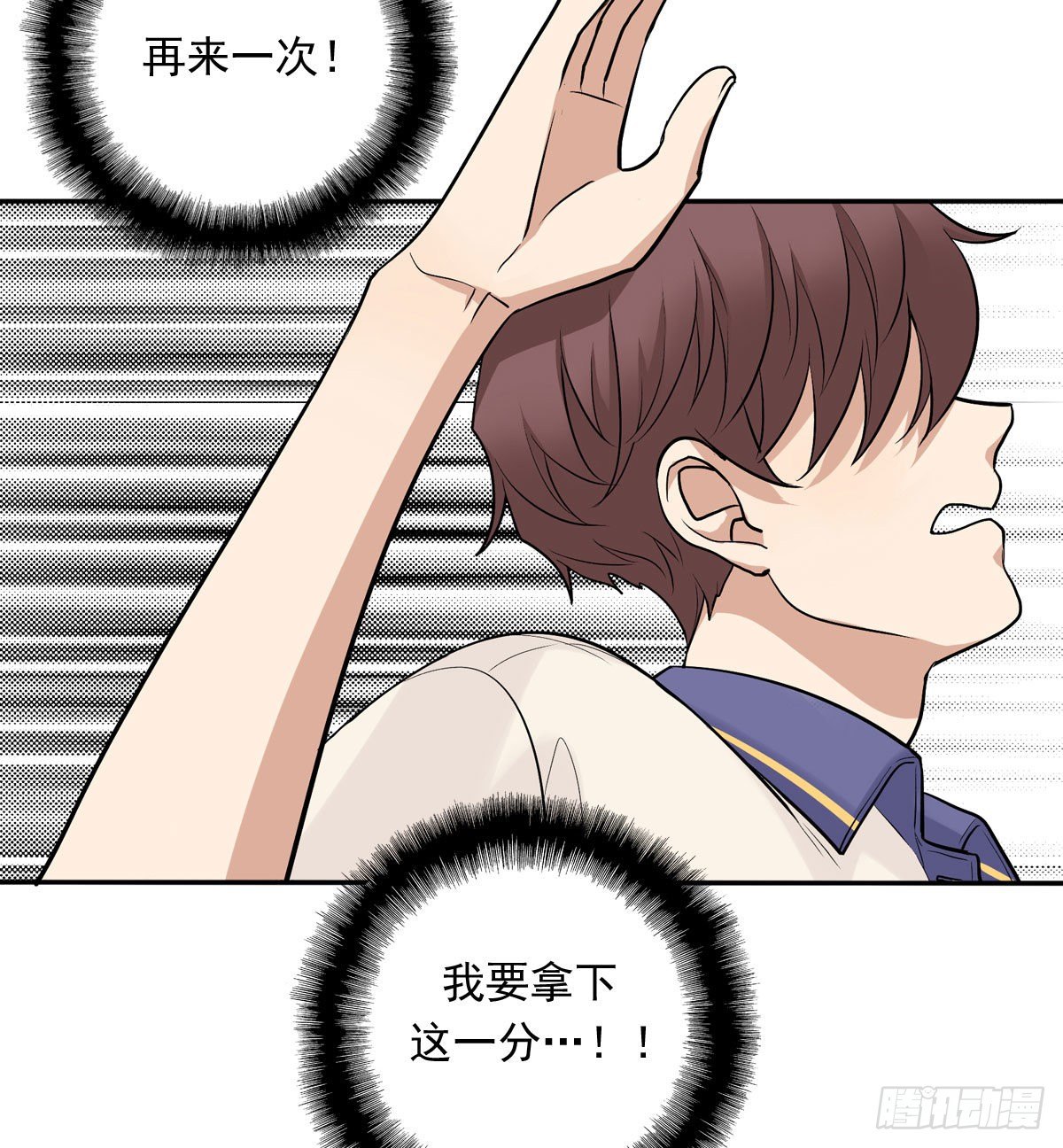 68 再来一次-第79话