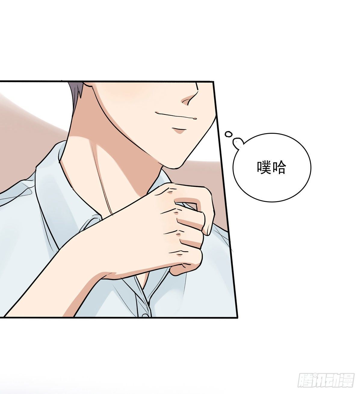 68 再来一次-第79话