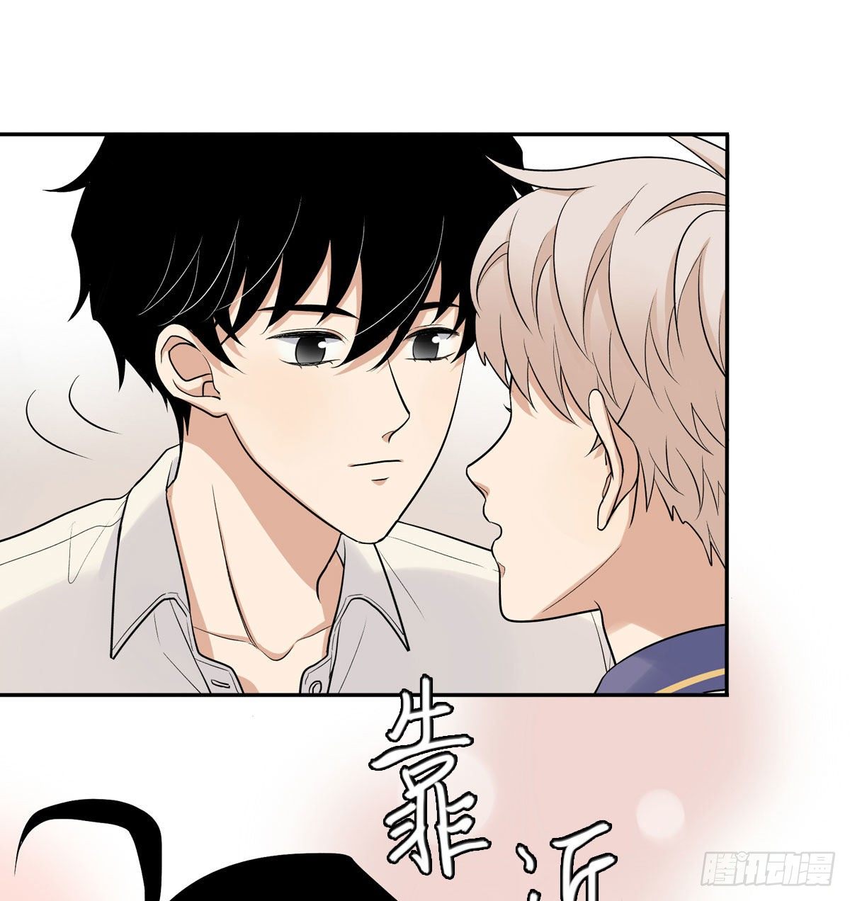 70上 上药-第81话