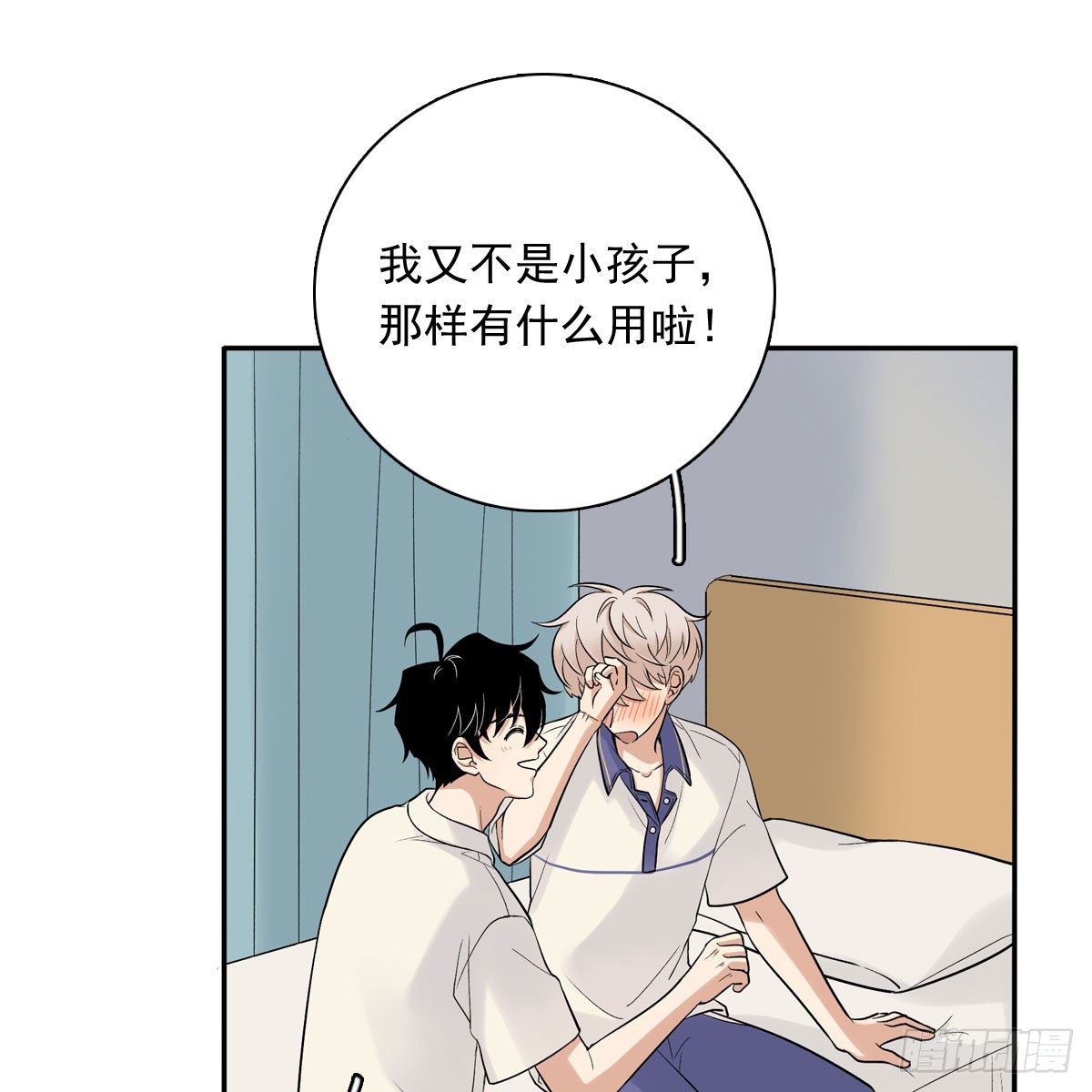 70上 上药-第81话