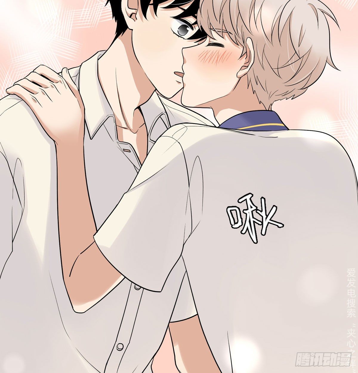 70上 上药-第81话