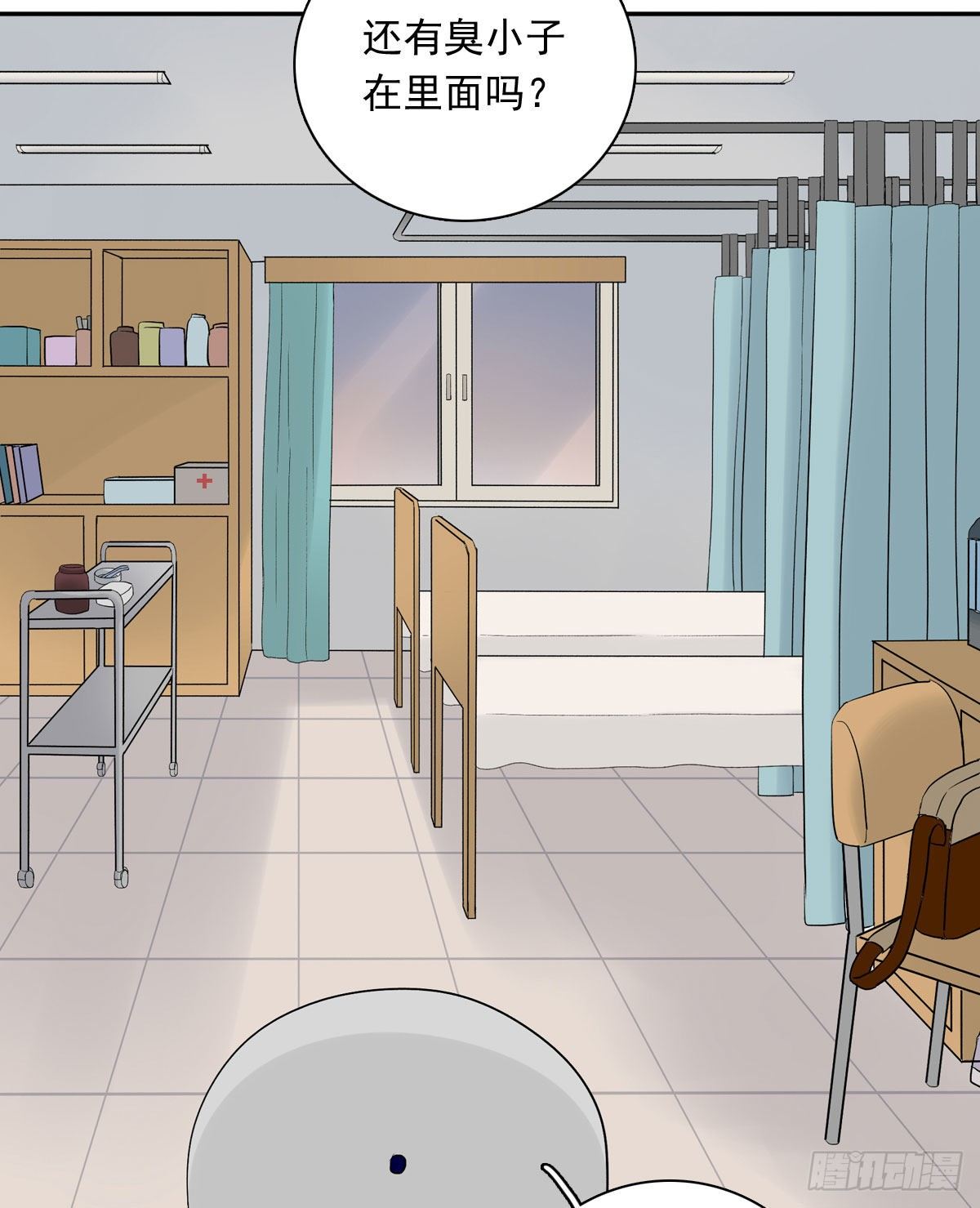 70上 上药-第81话