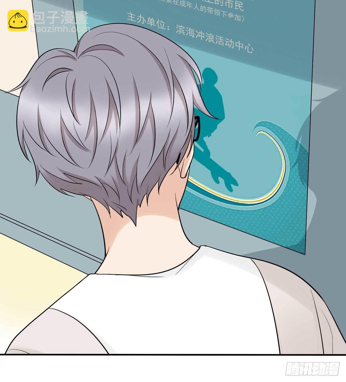 78 真有缘-第89话