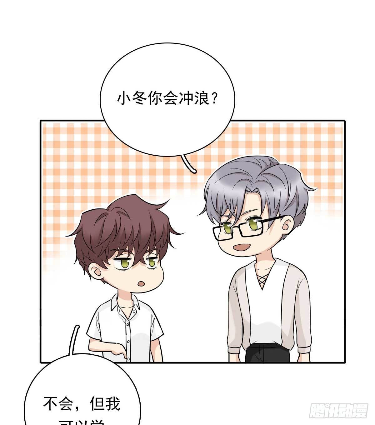 78 真有缘-第89话