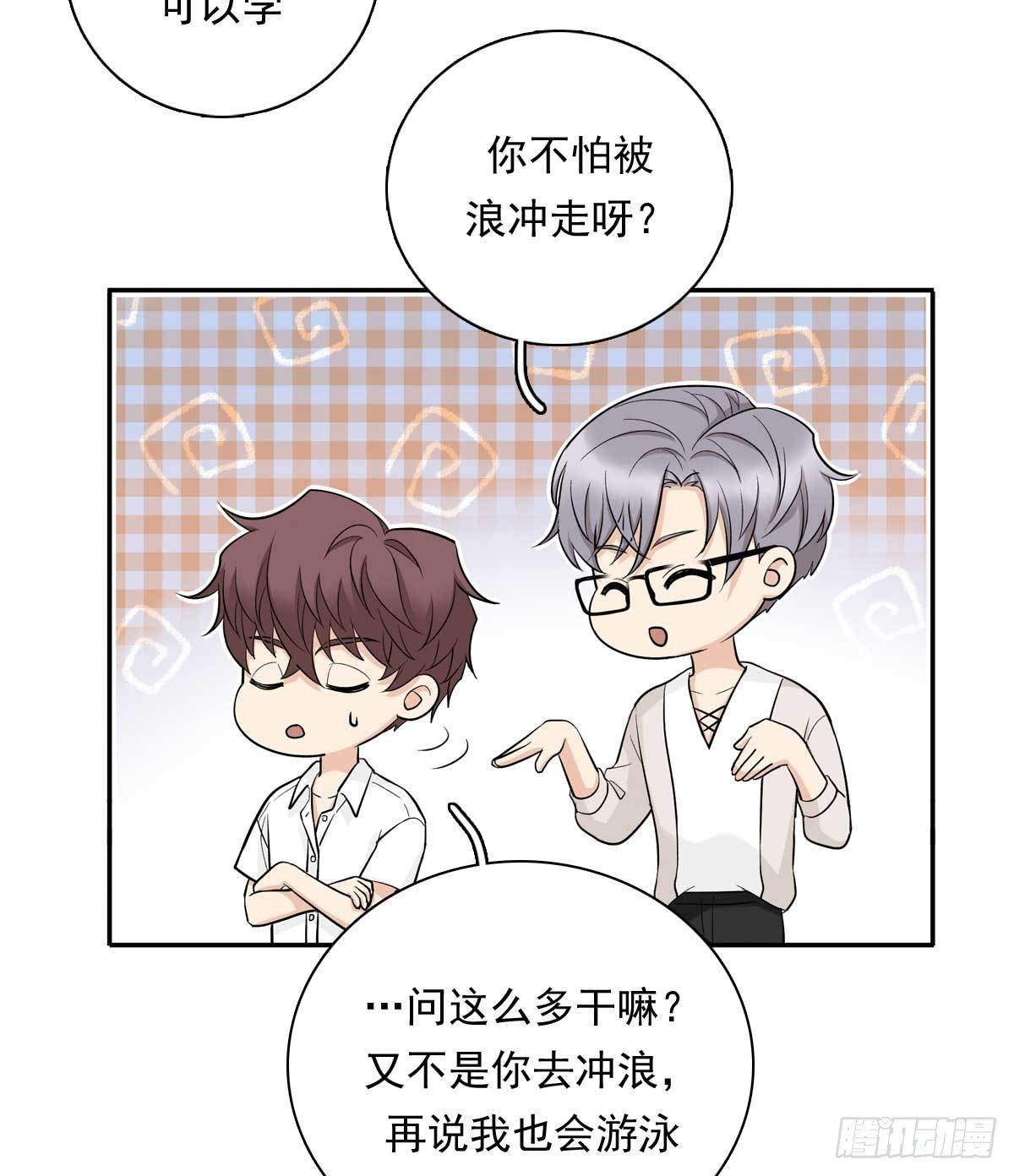 78 真有缘-第89话