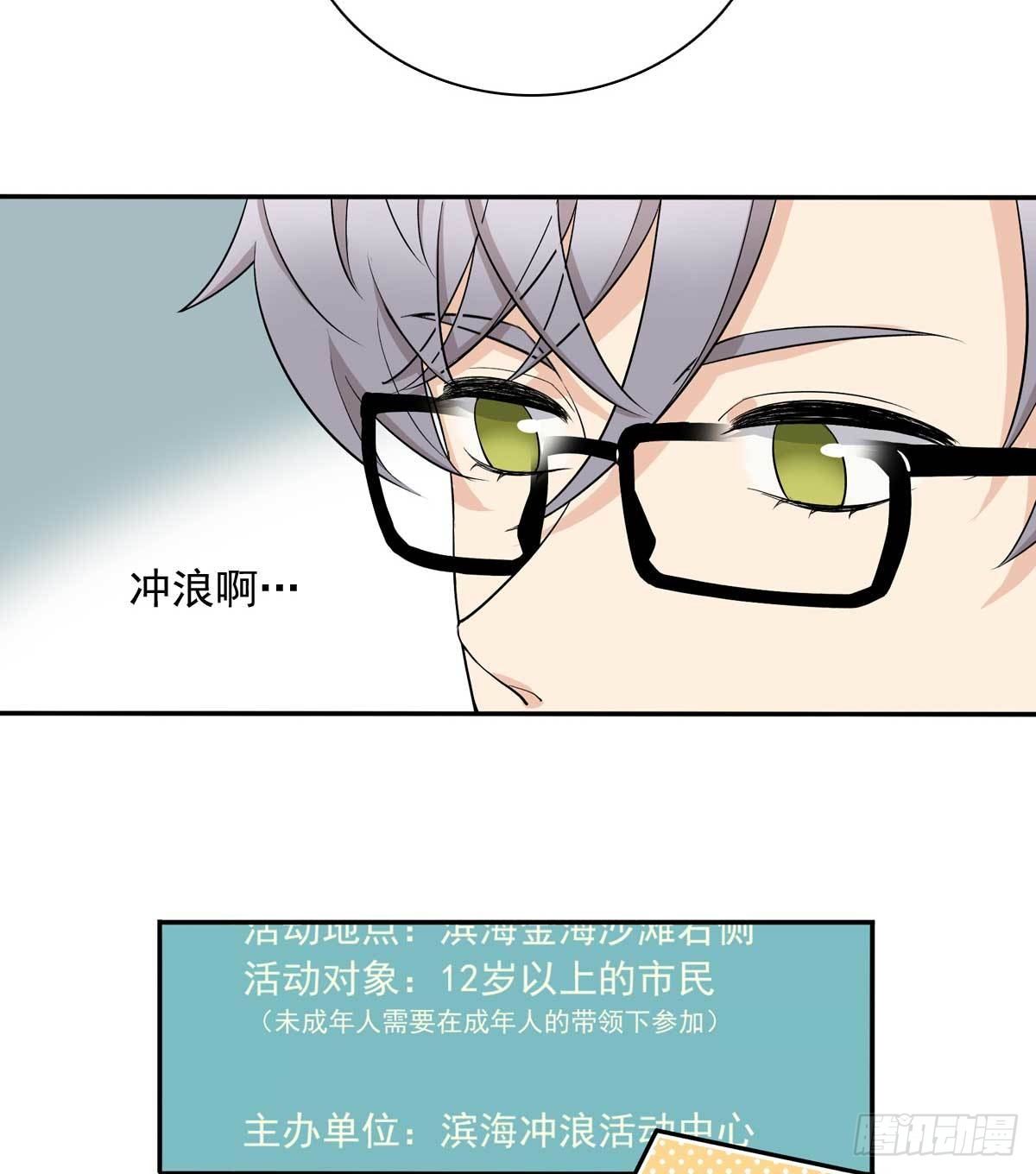 78 真有缘-第89话