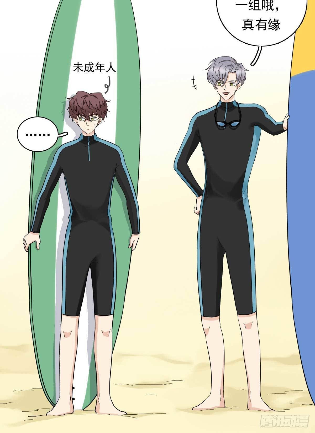 78 真有缘-第89话