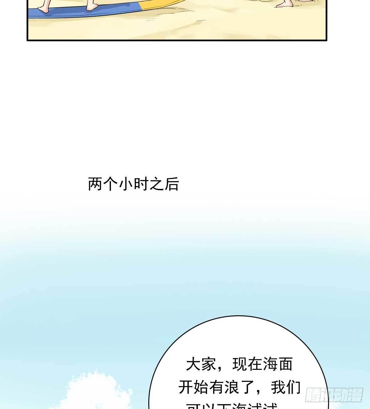 78 真有缘-第89话