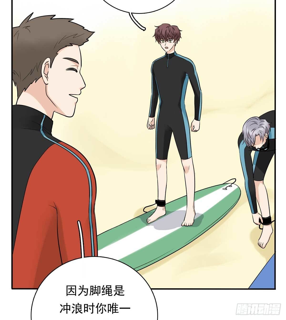 78 真有缘-第89话