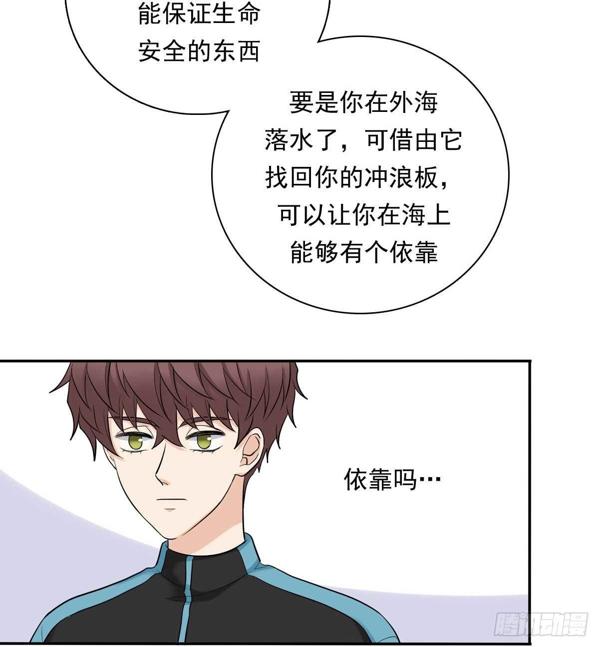 78 真有缘-第89话