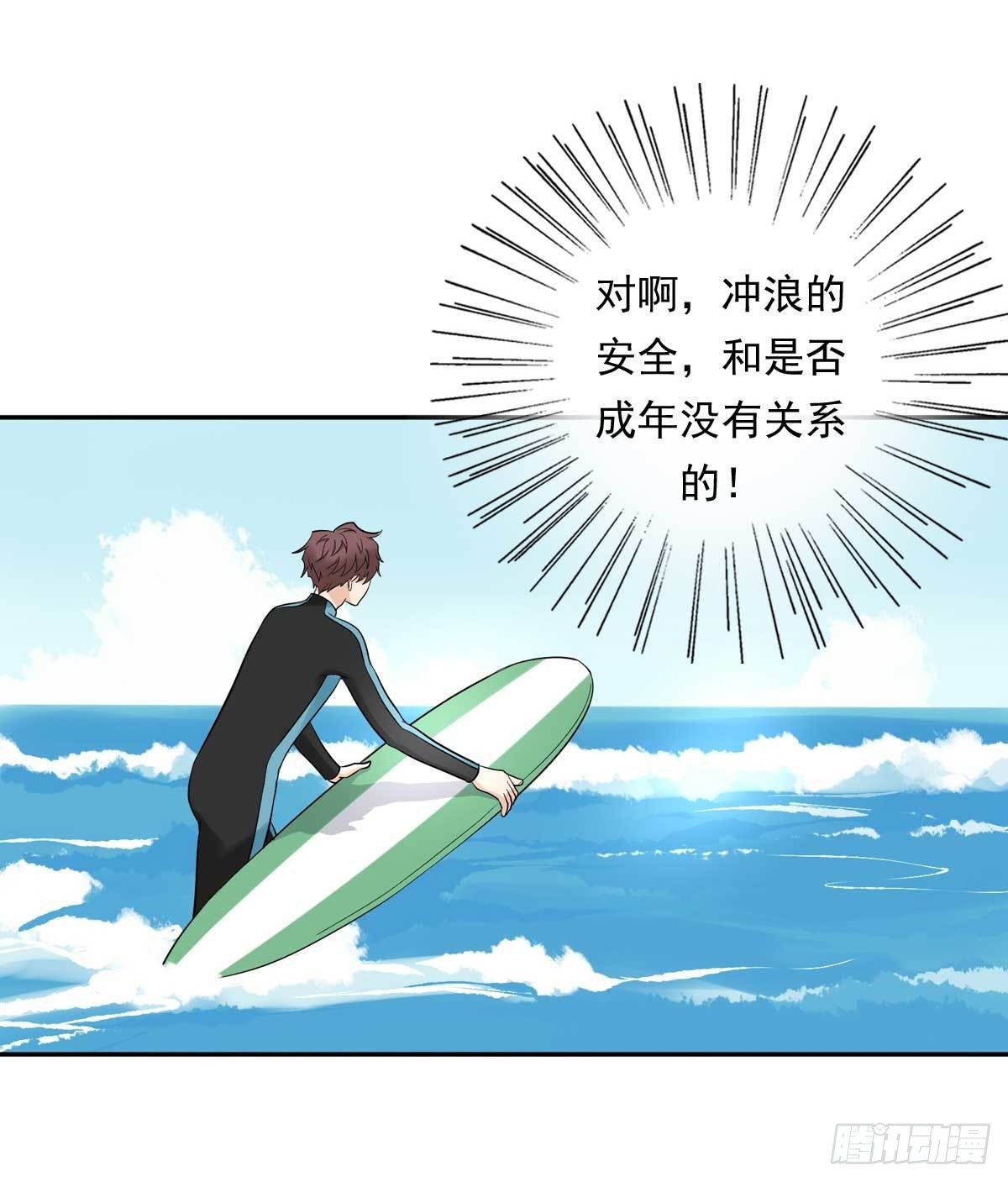 78 真有缘-第89话