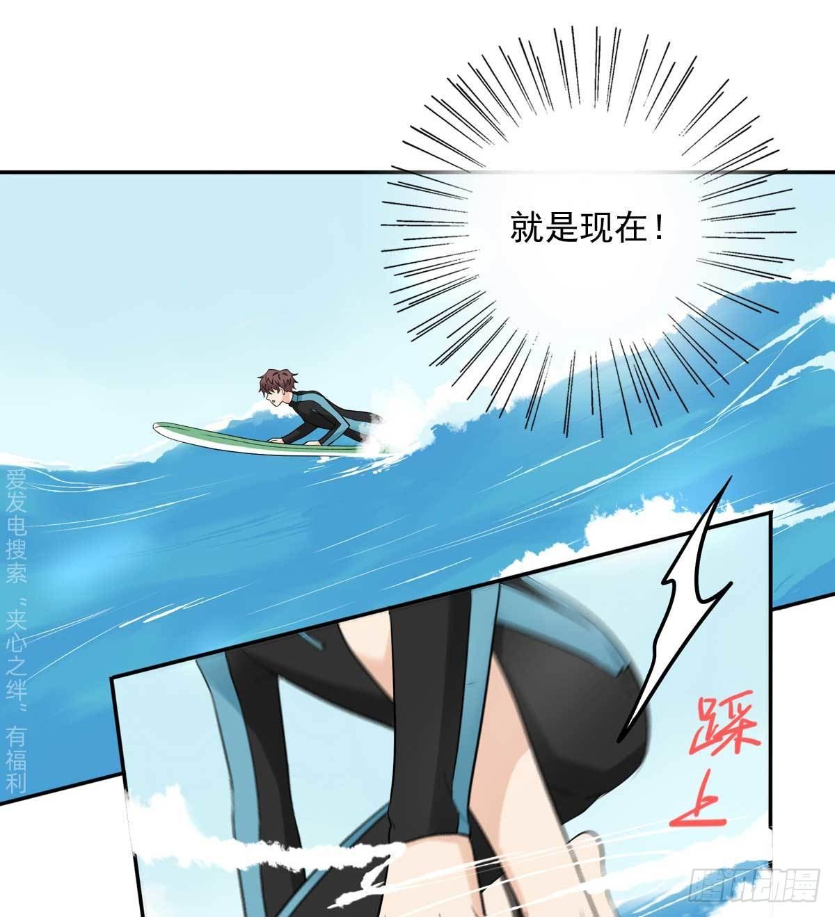 78 真有缘-第89话