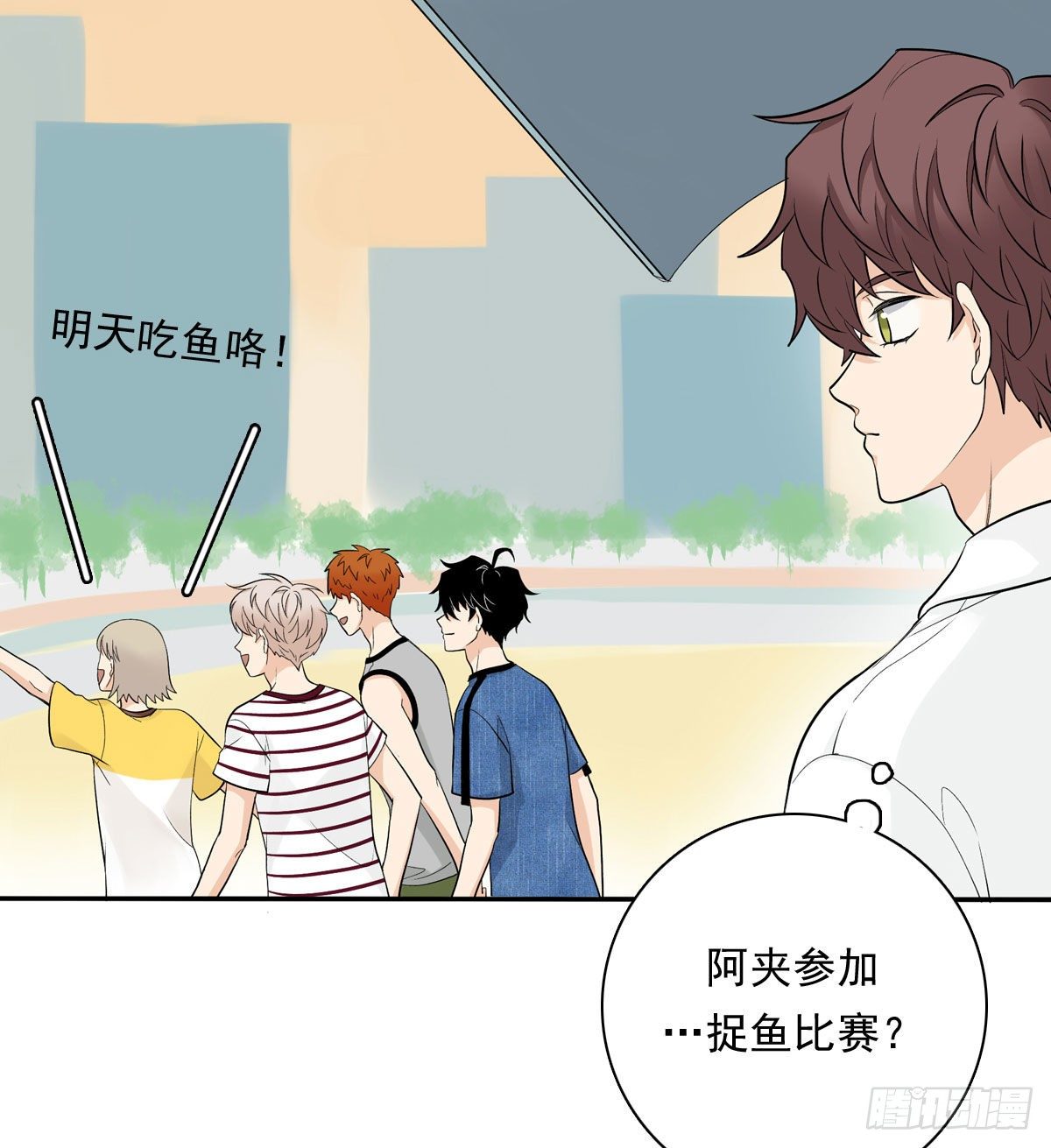 78 真有缘-第89话