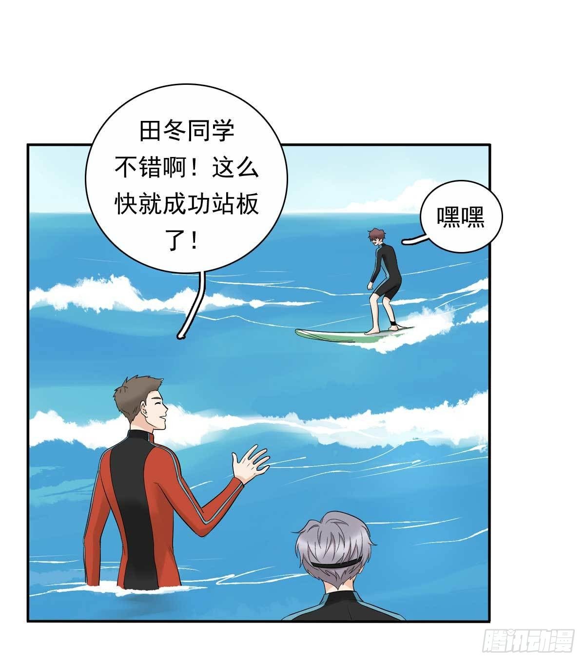 78 真有缘-第89话