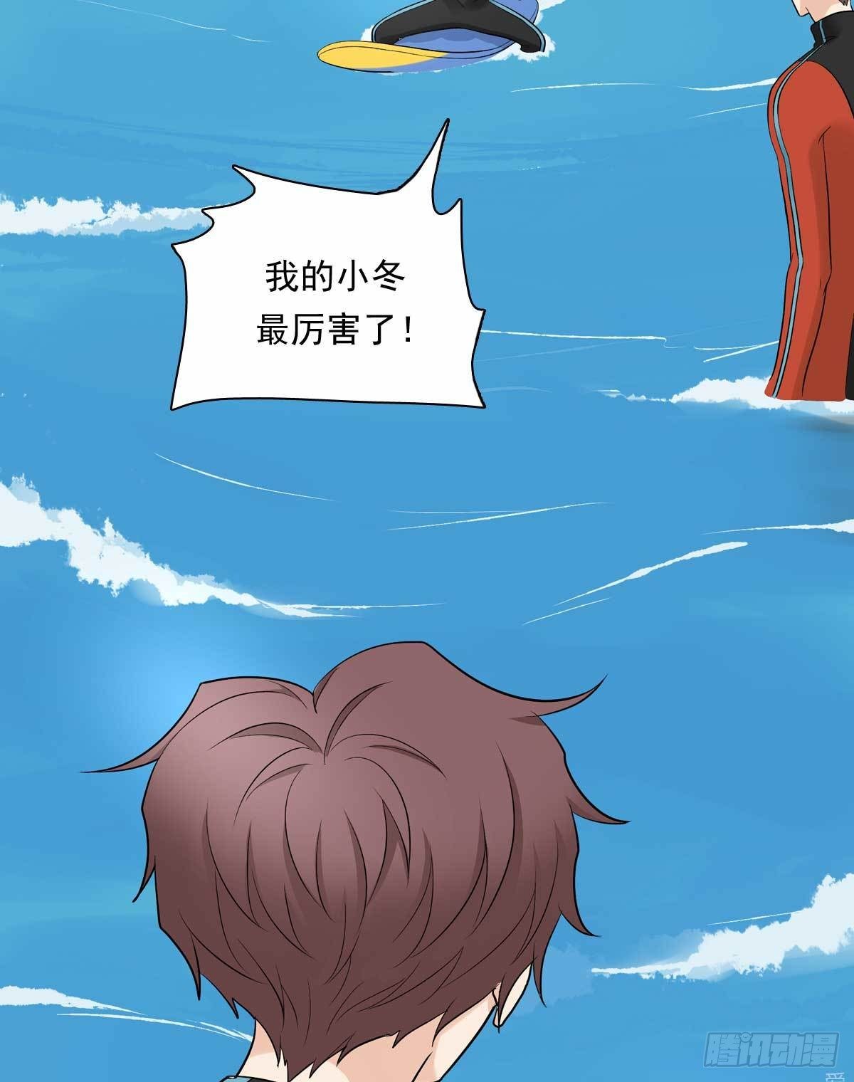 78 真有缘-第89话