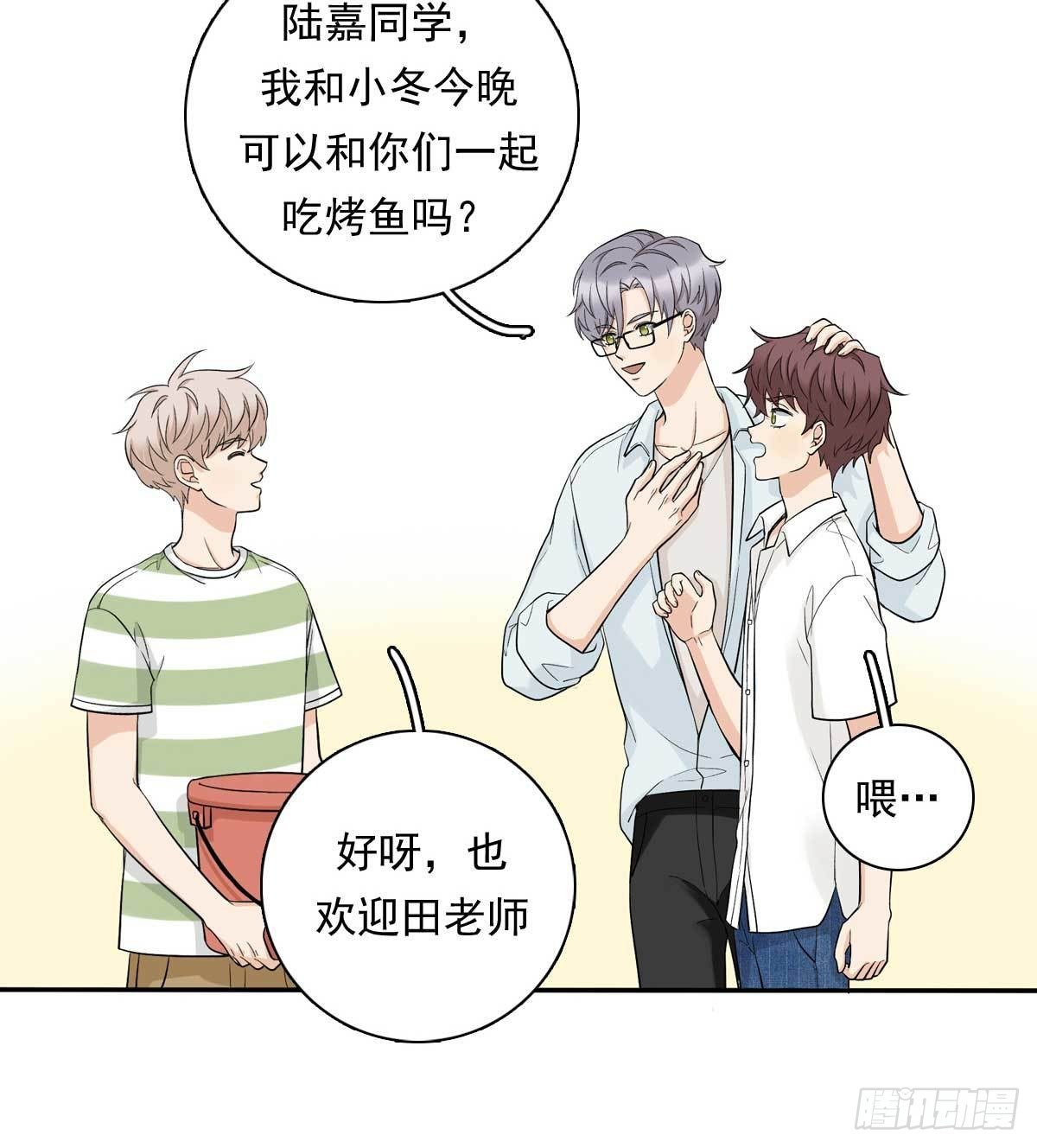 80 一起烤鱼-第91话