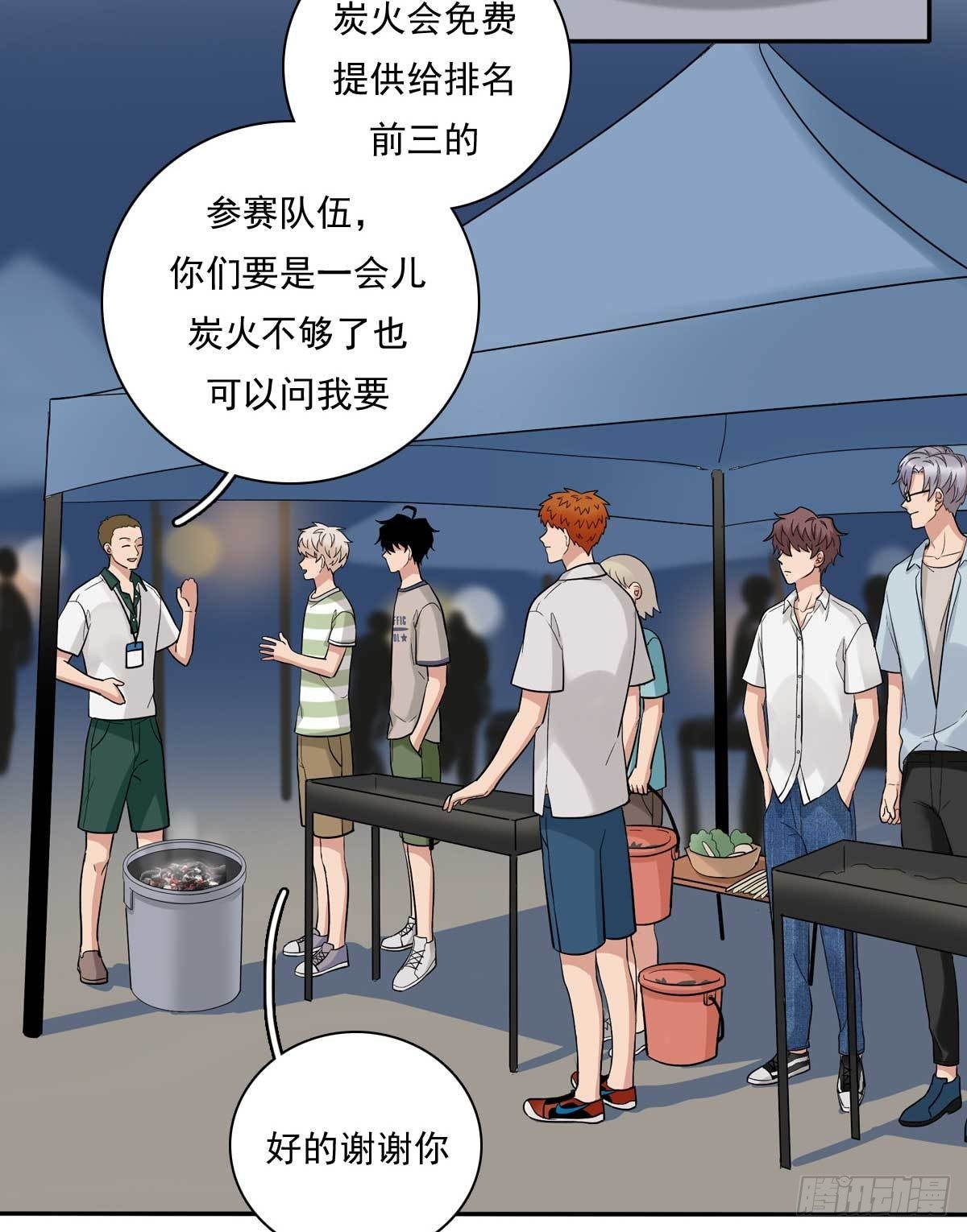 80 一起烤鱼-第91话