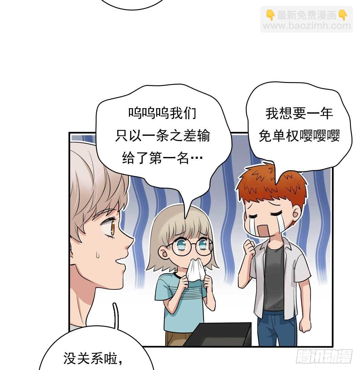 80 一起烤鱼-第91话