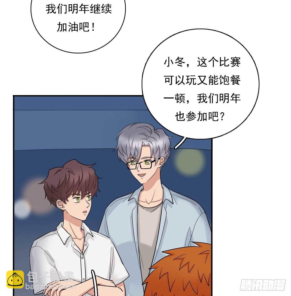 80 一起烤鱼-第91话