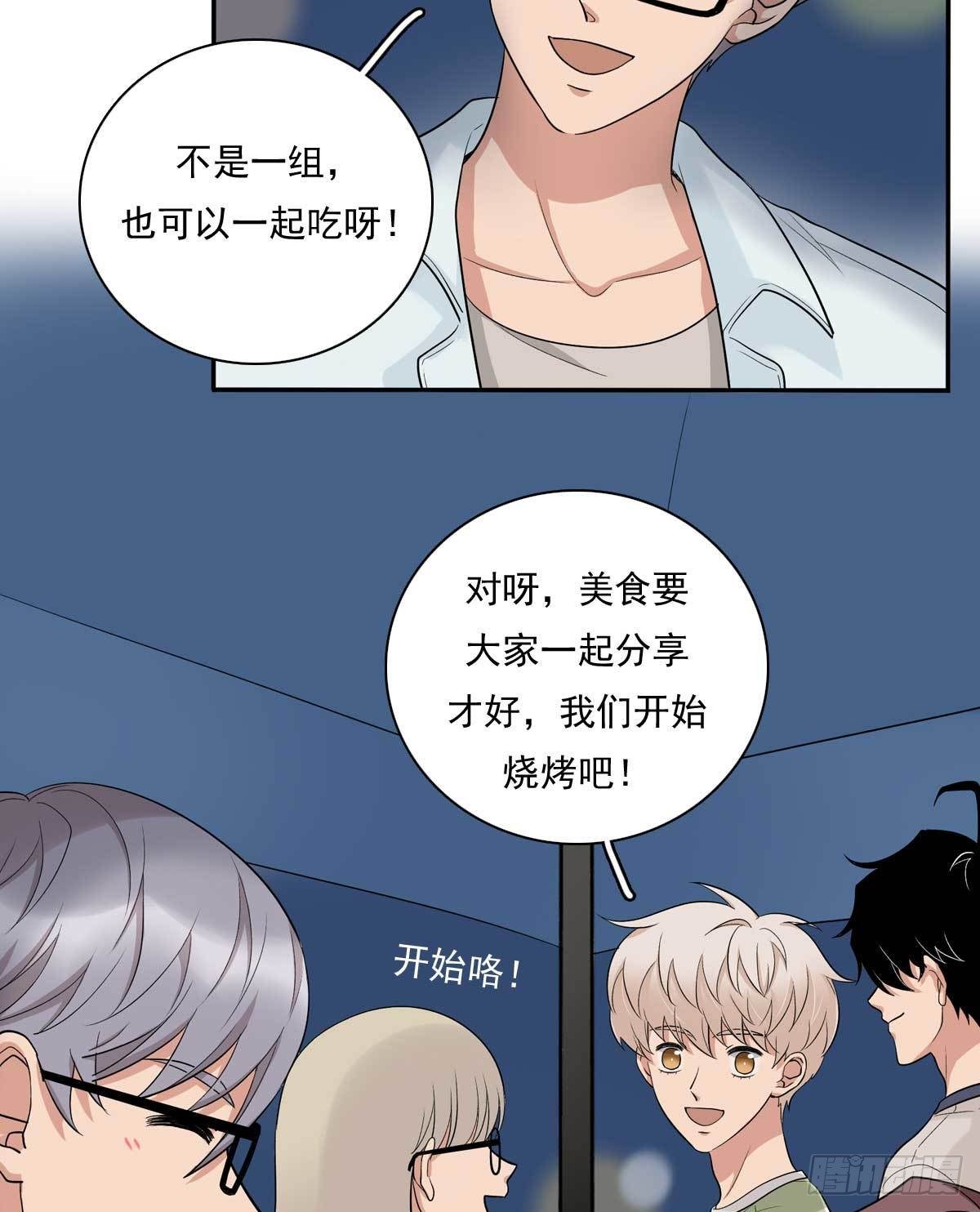 80 一起烤鱼-第91话